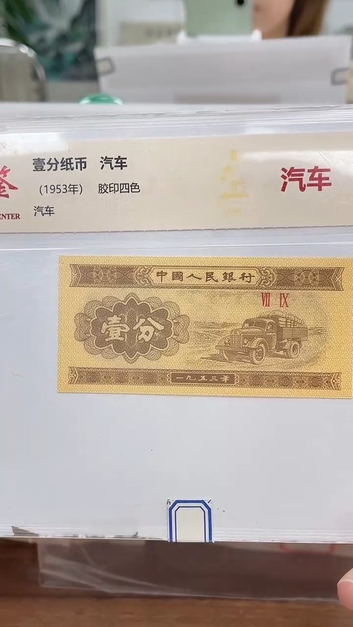 指定链接壹分单张0.5刀 MM尾801