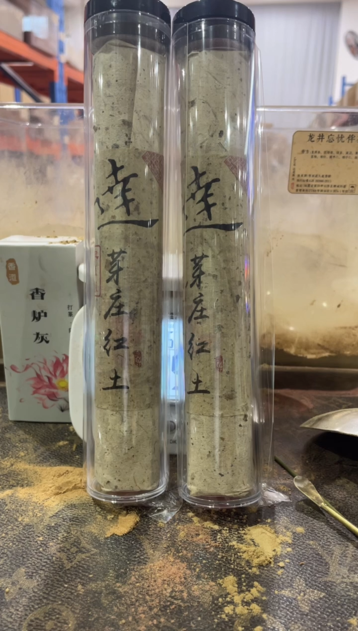 线香（达氏香事）芽庄红土线香100g