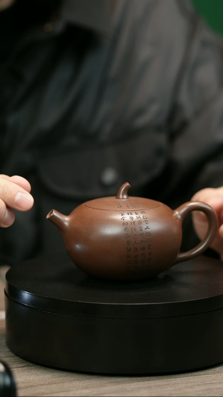 茶壶紫砂苒**漫H1671赵信军刻字茄瓜