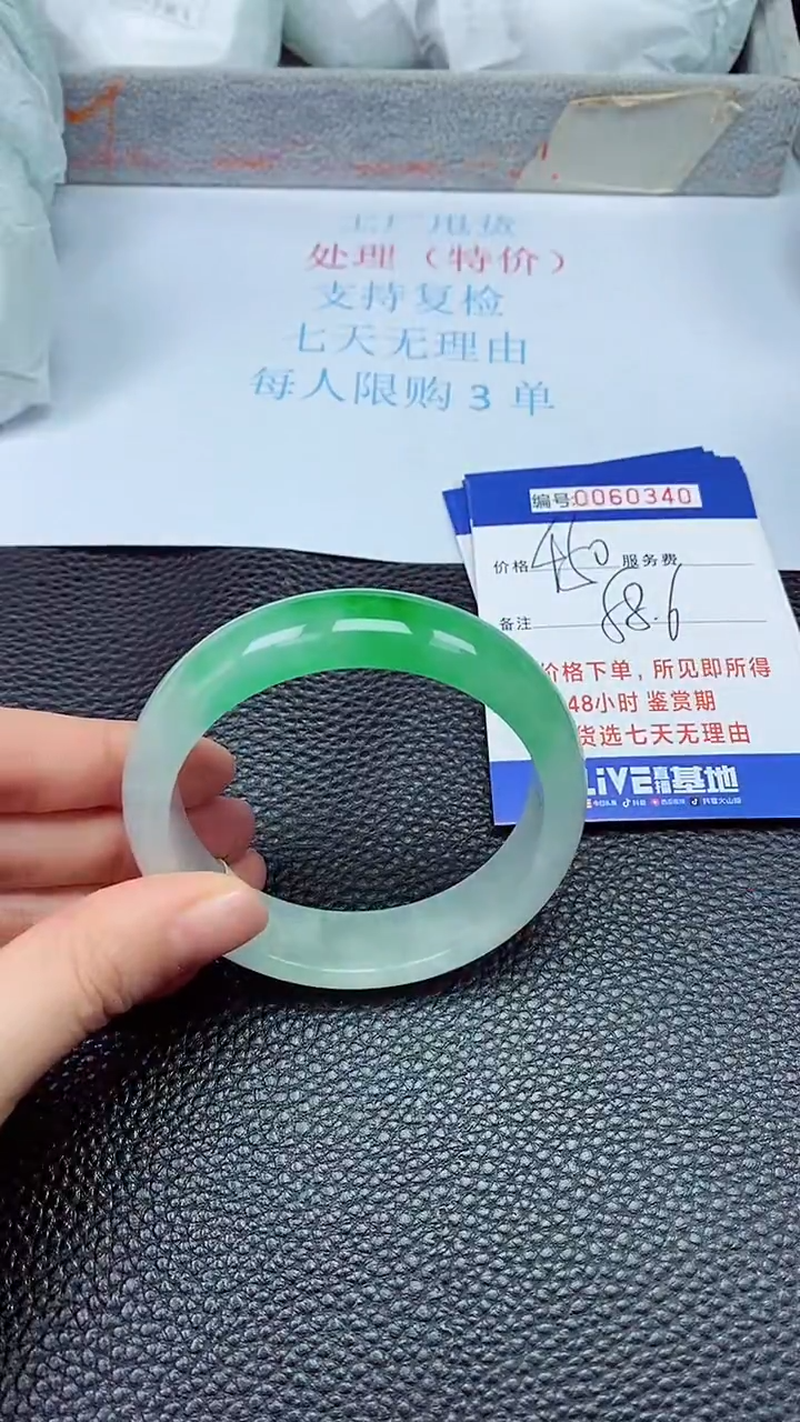 饰品拍下以实物为准60340