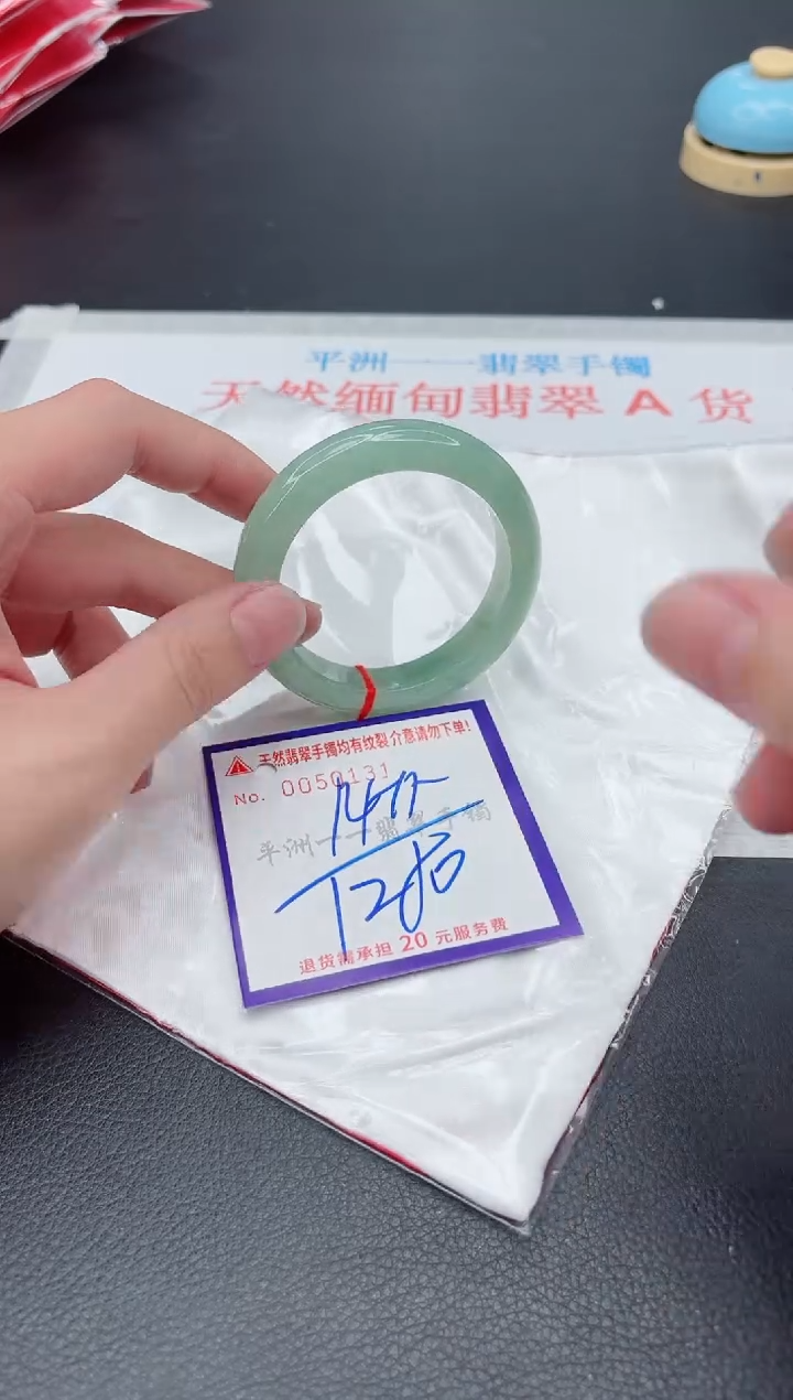 未镶嵌手镯翡翠1111111