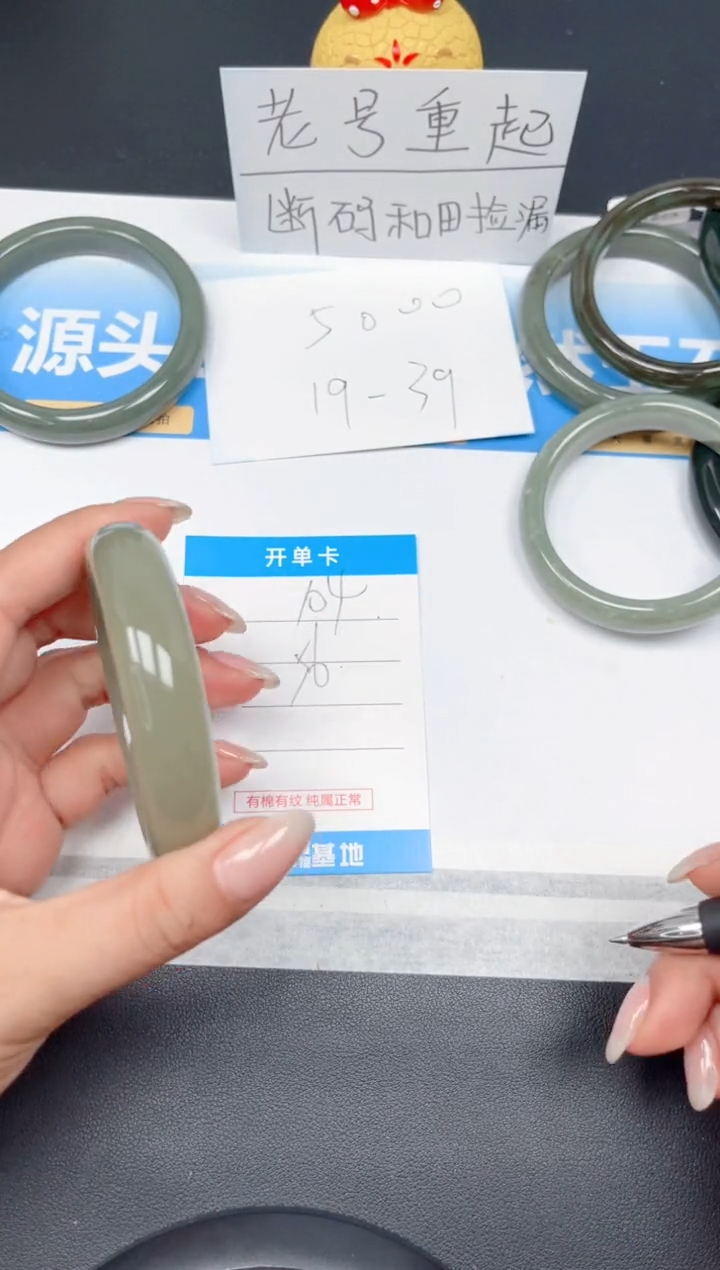 和田玉手镯未镶嵌104-湖水绿56