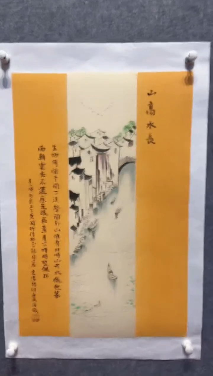 【闪购商品】国画张敬老师国画作品52