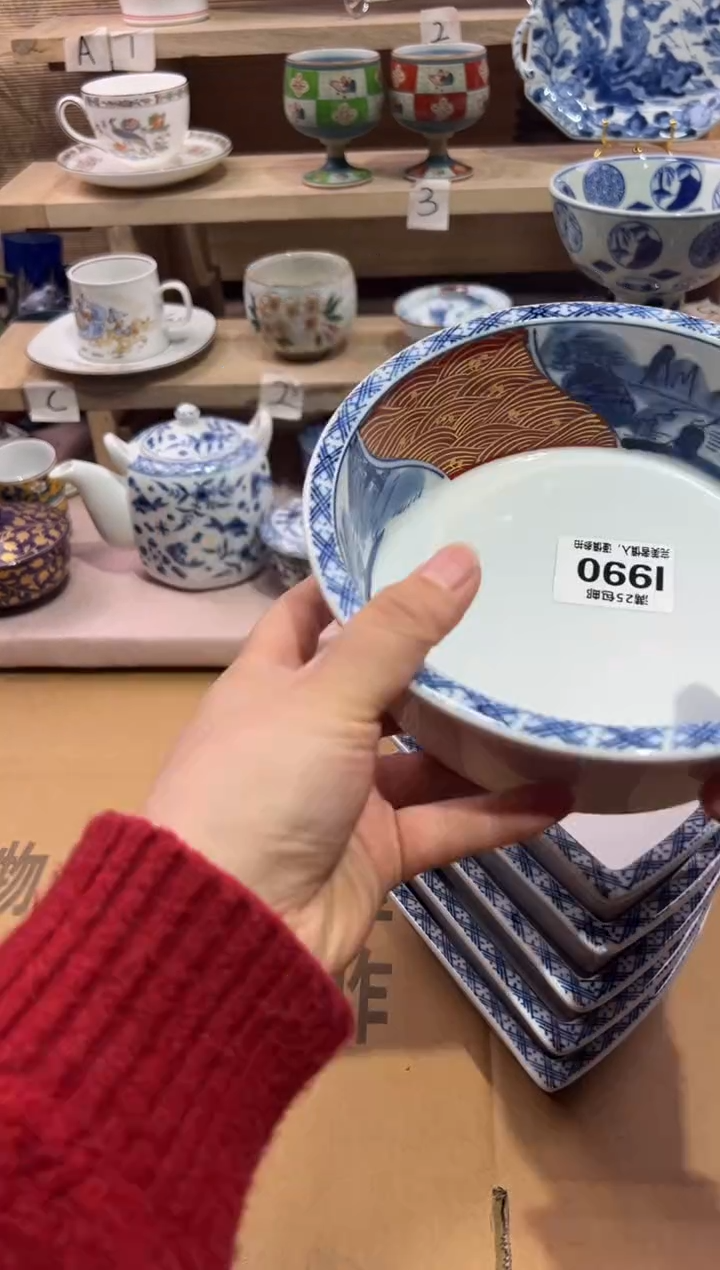 瓷片豆***咘              I990