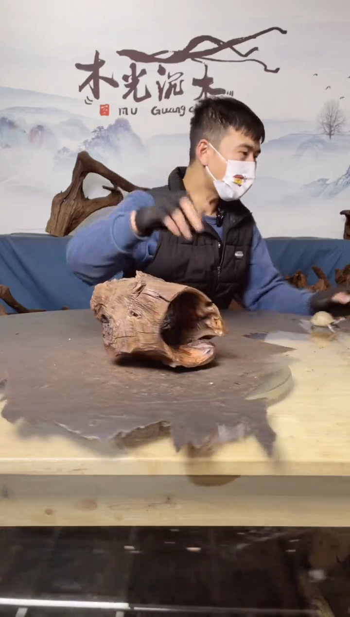 【闪购商品】A935木光沉木木光沉木