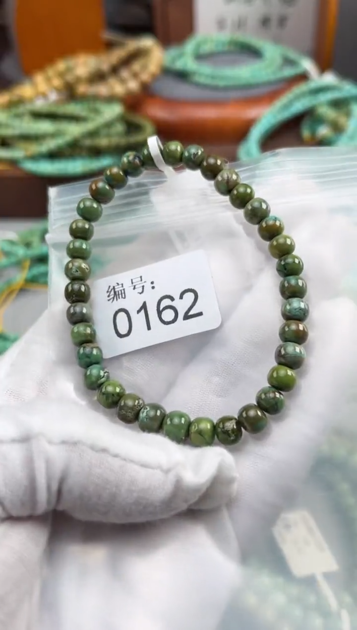 【闪购商品】绿松石松石未镶嵌0162