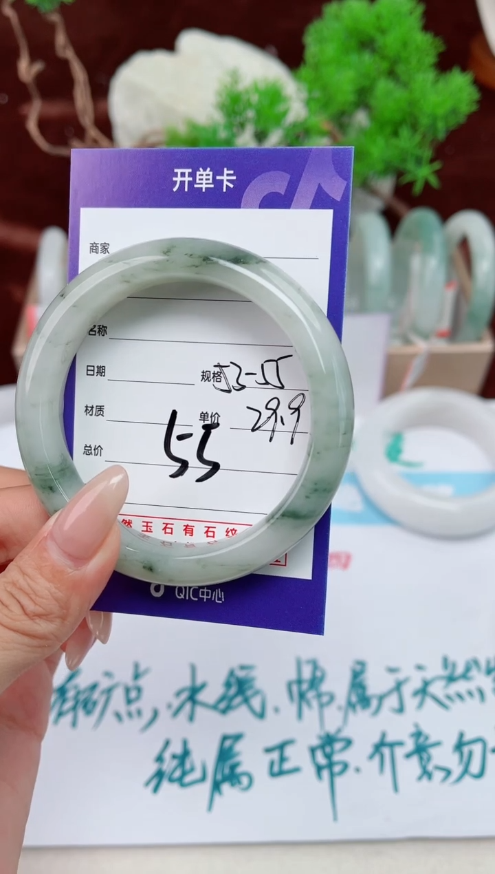 【闪购商品】石英质玉手镯未镶嵌53