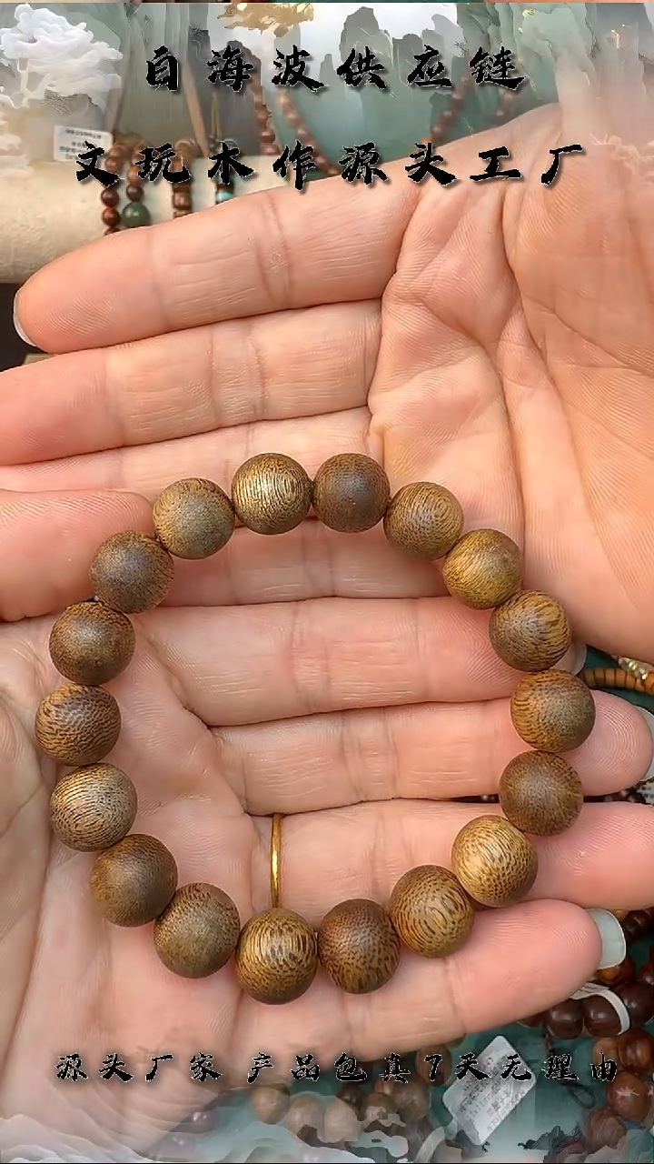 沉香手串种植料沉香12mm单圈手串