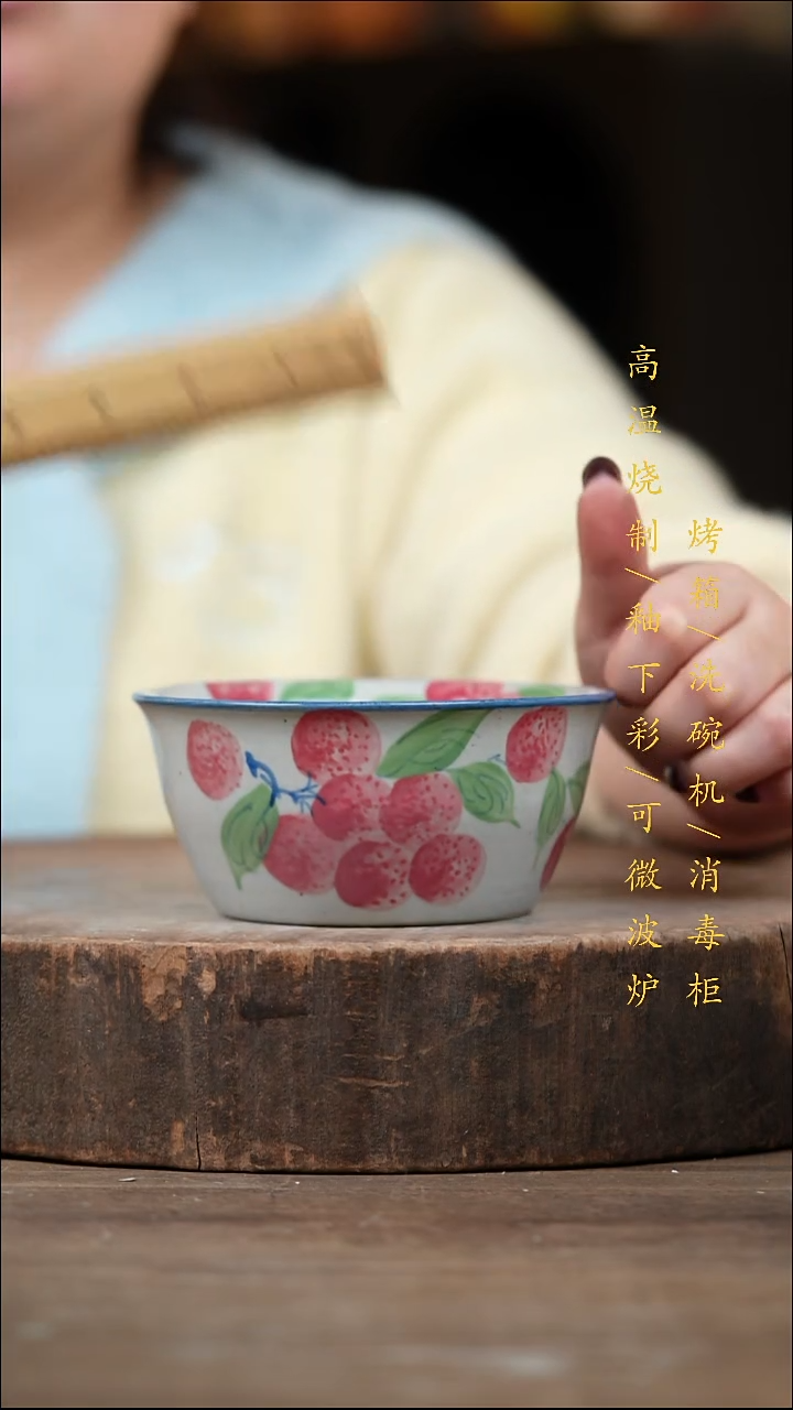 瓷片景德镇高温釉下彩（食品级）