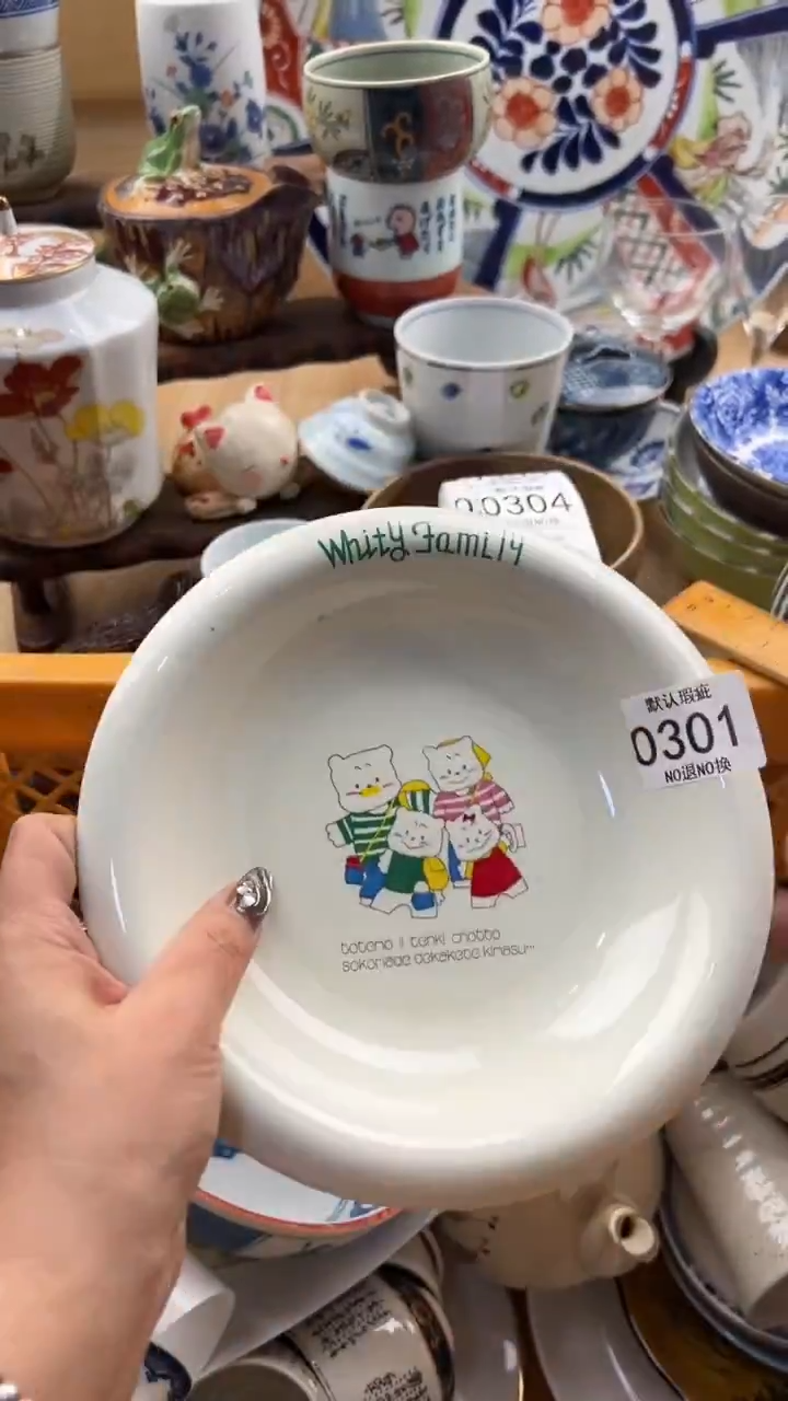 301默认微瑕，满20元包邮