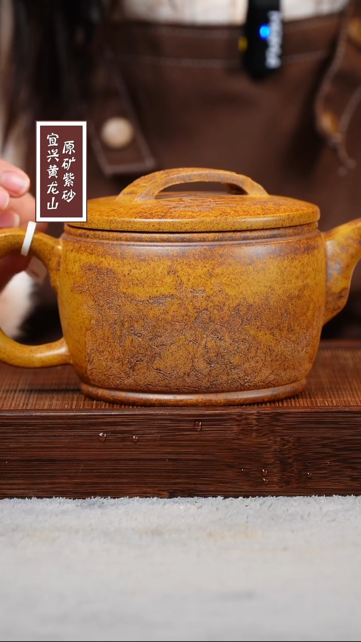 【闪购商品】紫砂茶壶宜兴原矿紫砂  容量580cc