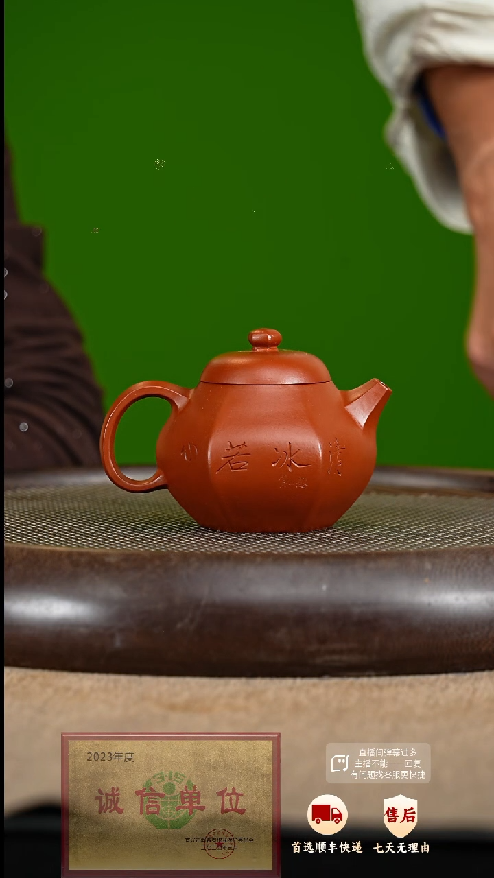 【闪购商品】紫砂茶壶63 紫砂茶壶