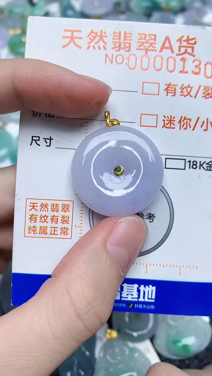 【闪购商品】翡翠颈饰18K金镶嵌453437834