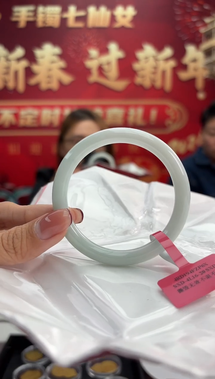 【闪购商品】翡翠手镯（圆镯）未镶嵌1手镯