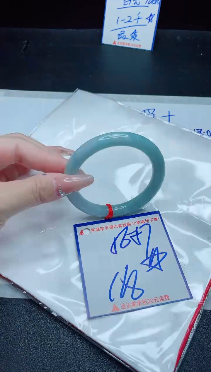 【闪购商品】翡翠手镯未镶嵌我
