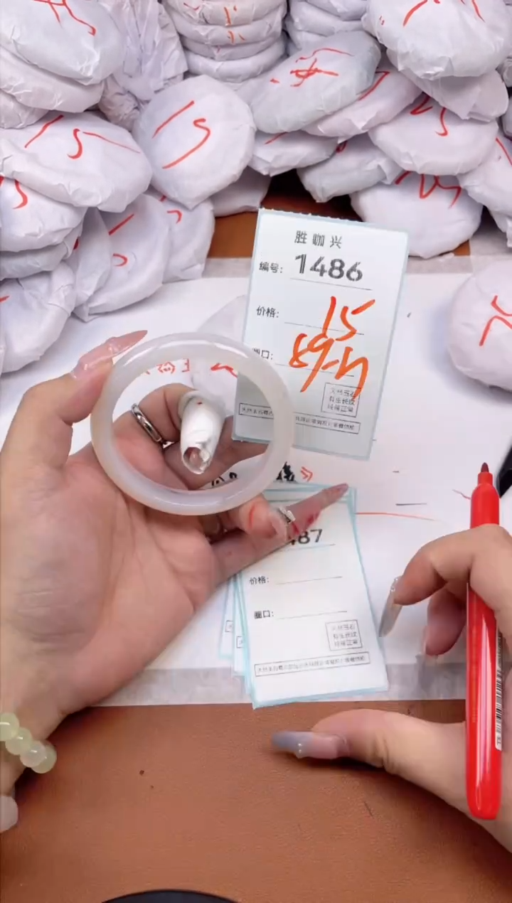 【闪购商品】玛瑙/玉髓手镯未镶嵌1486