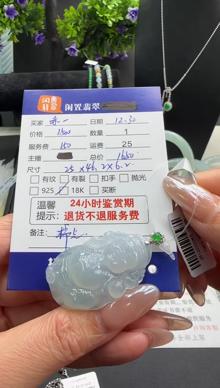 吊坠(不含链)18K金镶嵌翡翠赤*翡翠吊坠