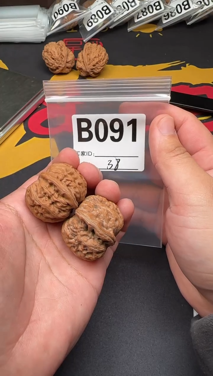 吊坠文玩核桃元宝微找形38-B091