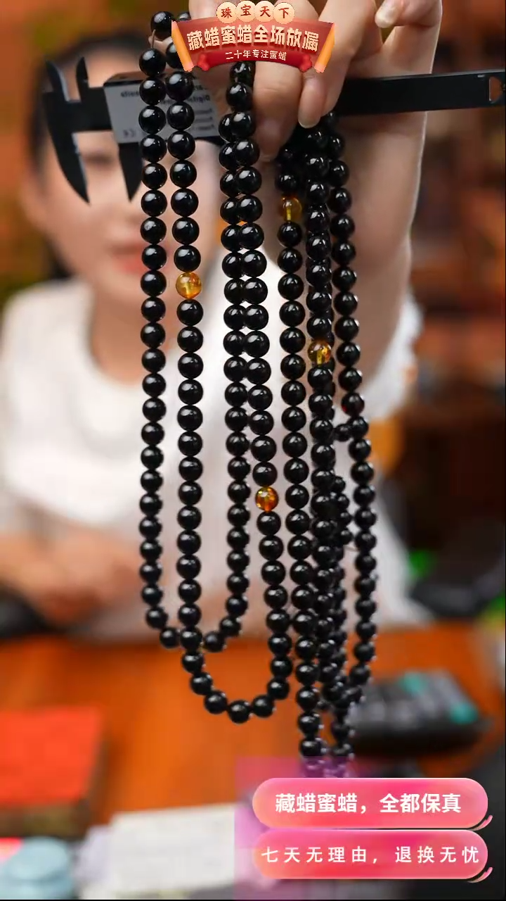 【闪购商品】琥珀颈饰未镶嵌5981选择多样性发货其中一件