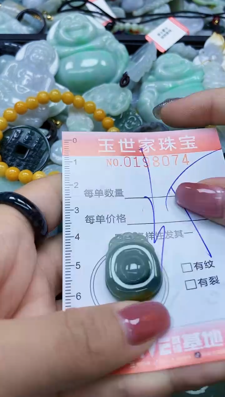 【闪购商品】翡翠颈饰未镶嵌闪购0198074