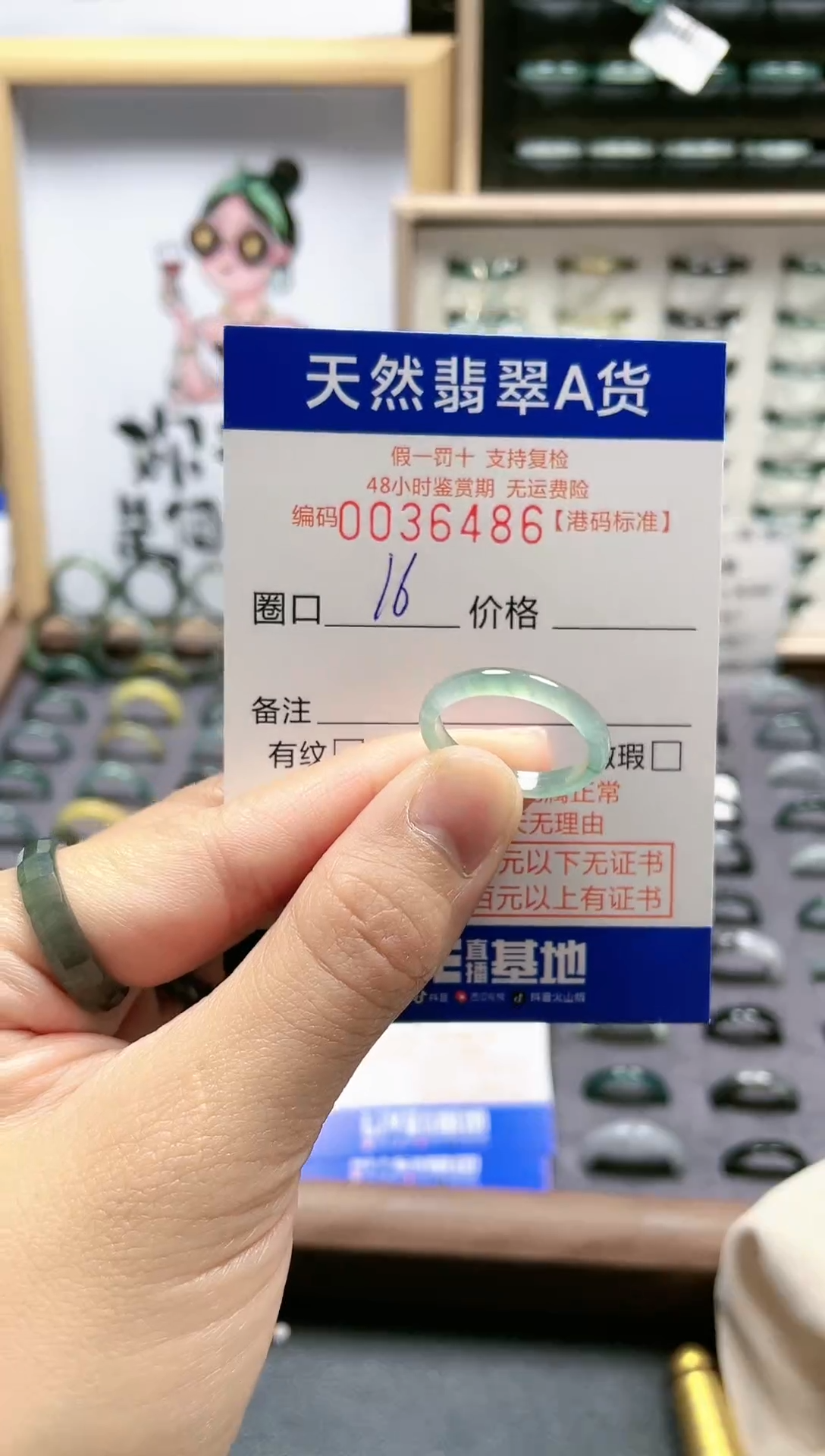 【闪购商品】翡翠戒指未镶嵌翡翠戒指-6486