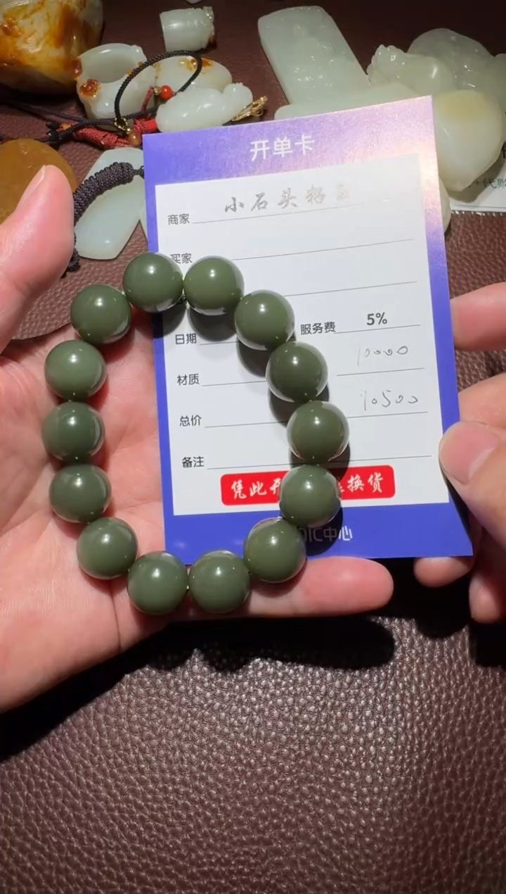 【闪购商品】和田玉手串未镶嵌和田玉