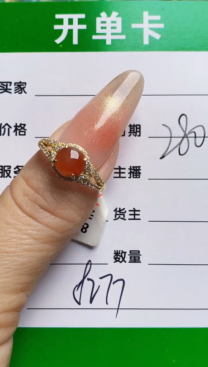 银S925镶嵌戒指翡翠8277