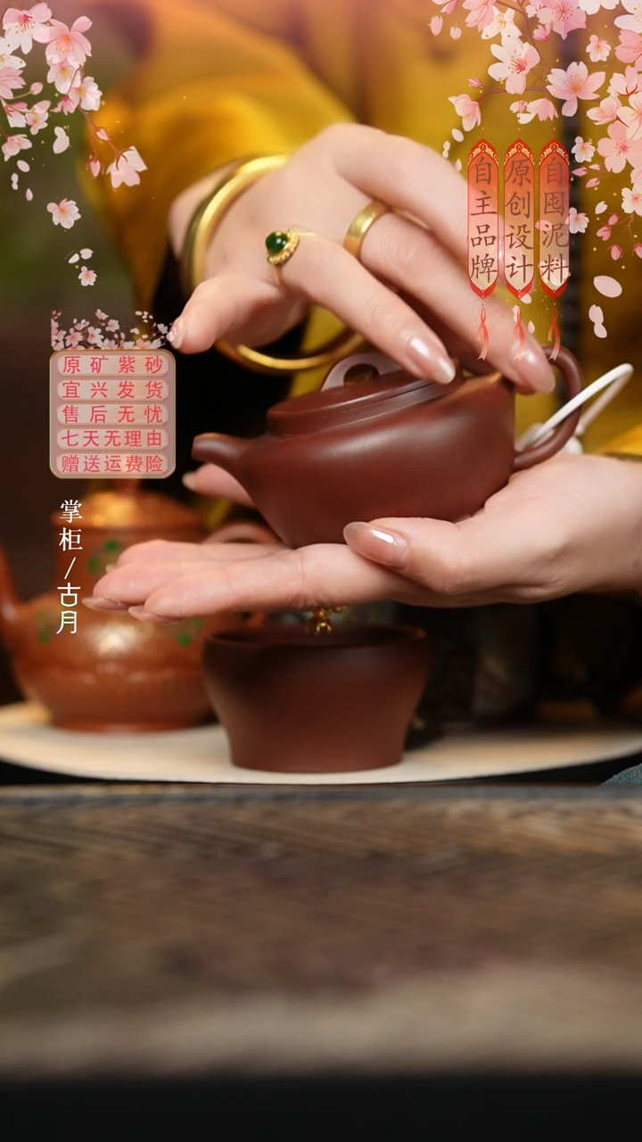 【古月壶来】X1071紫泥光素扁晨120cc