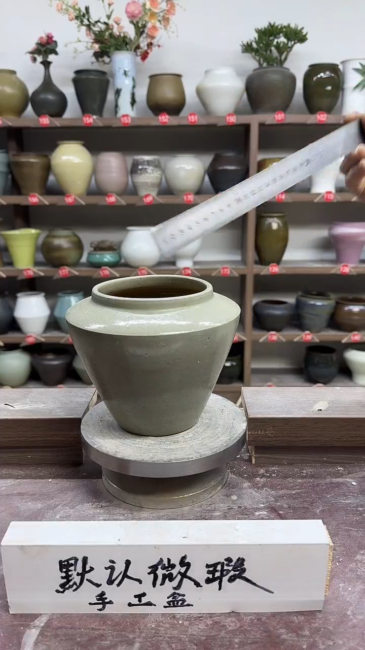 【闪购商品】陶瓷24-高15口11瑕