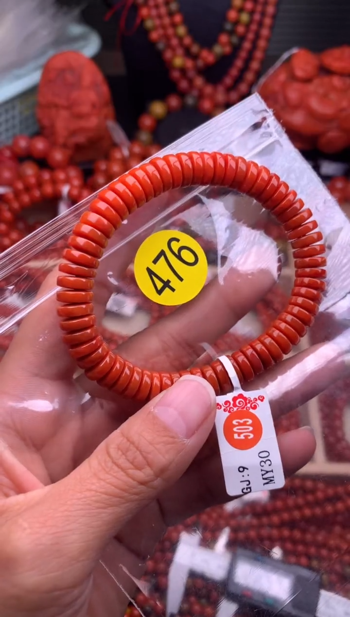 【闪购商品】南红玛瑙珠宝奇石未镶嵌476-9