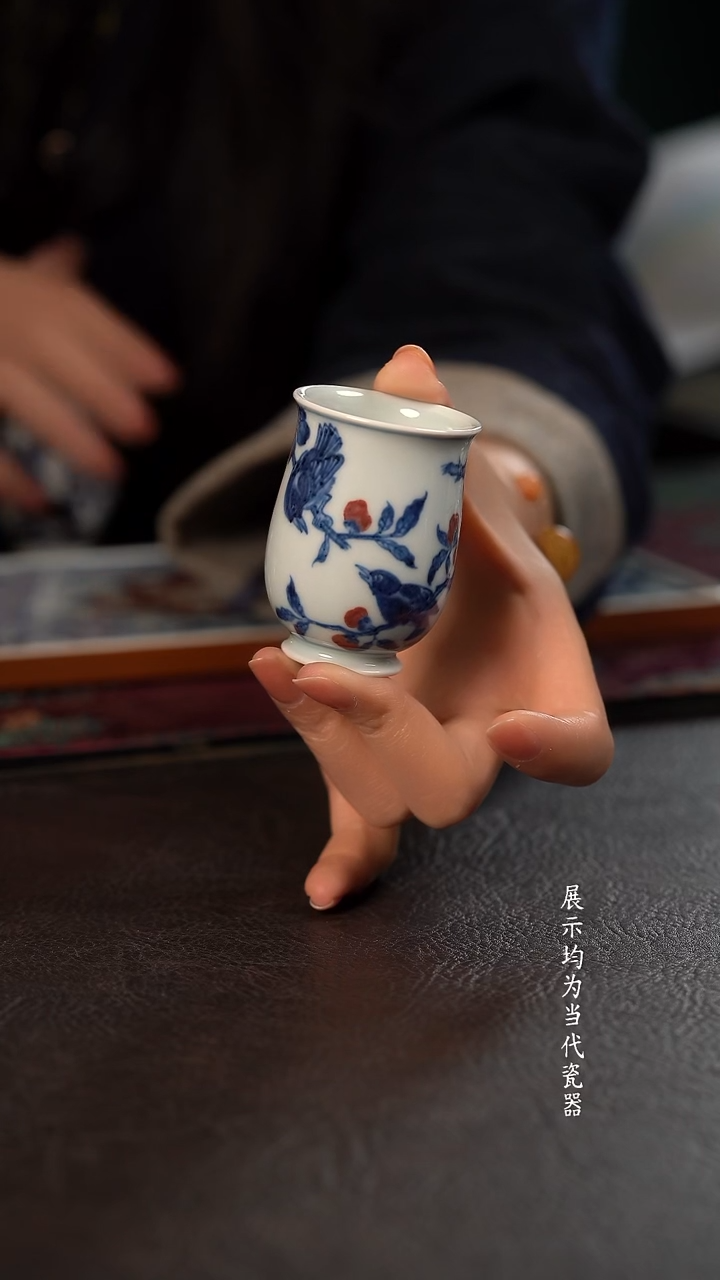 研山琢器青花釉里红花鸟手握闻香杯