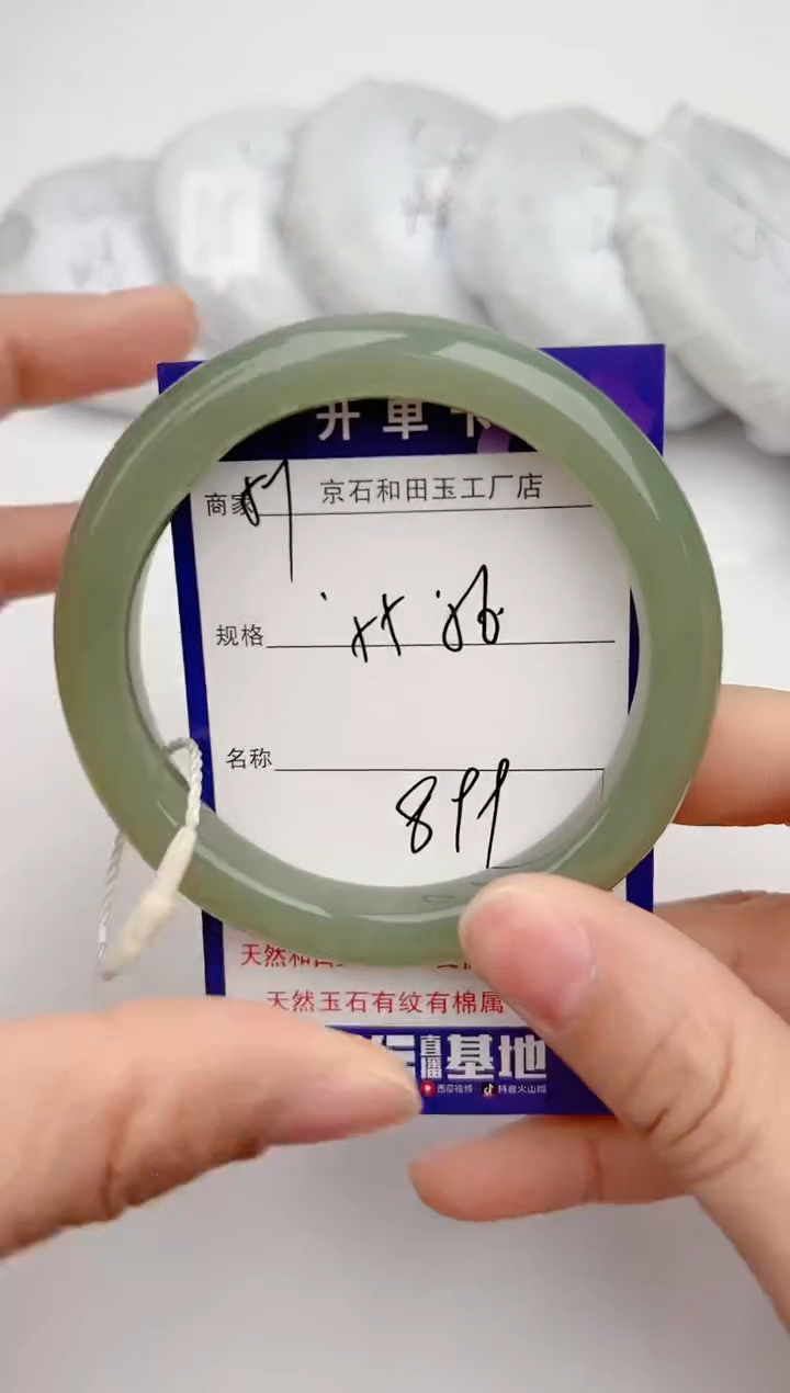 【闪购商品】和田玉手镯未镶嵌59颜色微差无瑕疵