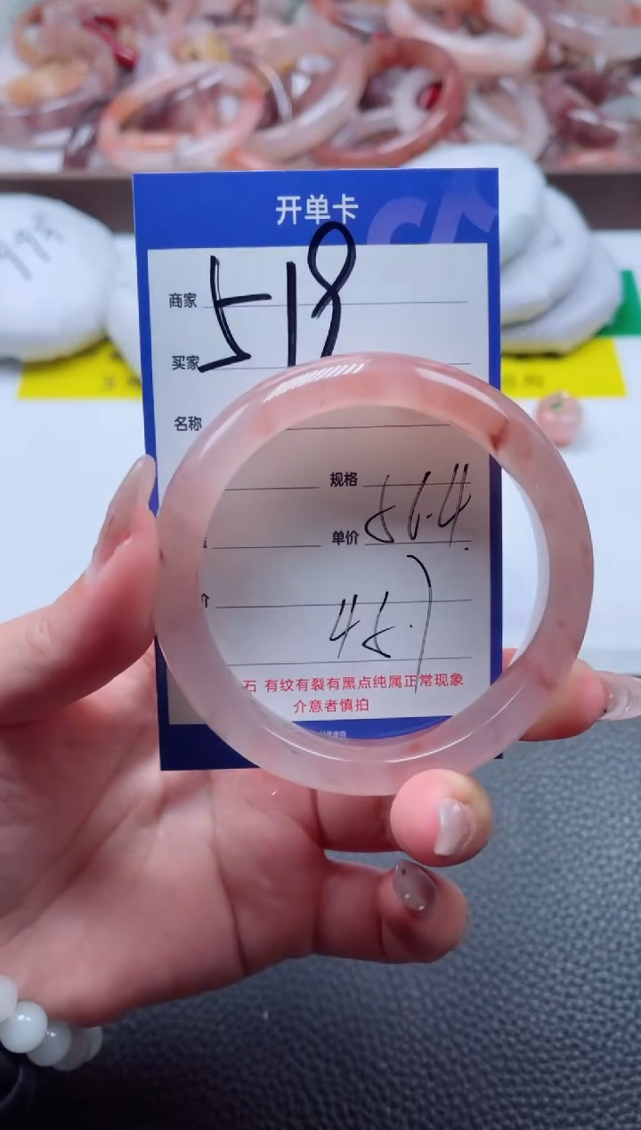 【闪购商品】石英质玉手镯未镶嵌519-56