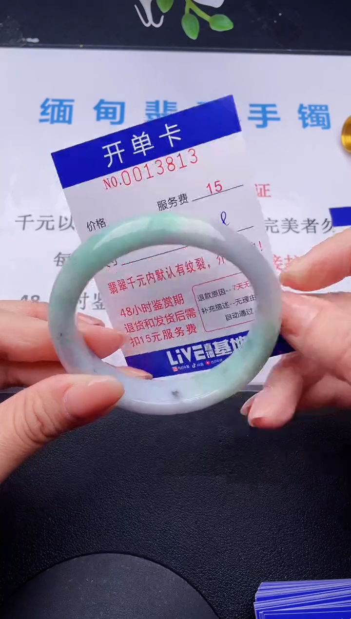 【闪购商品】翡翠手镯未镶嵌13拍哪个发哪个图片为准