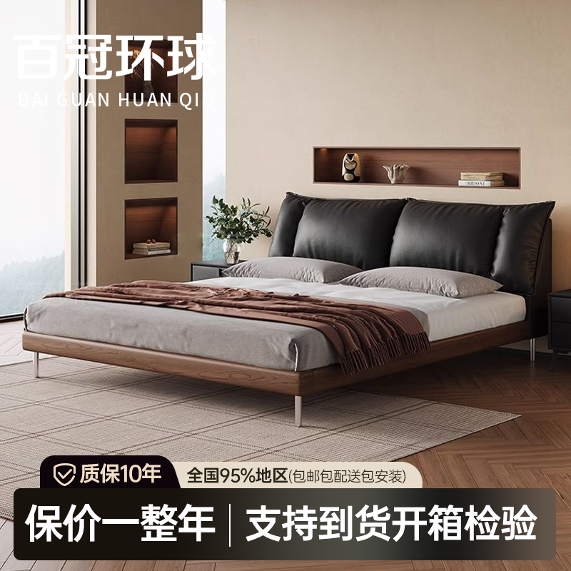 百冠环球  皮床意式轻奢软包皮艺床现代简约主卧双人大床高端婚床