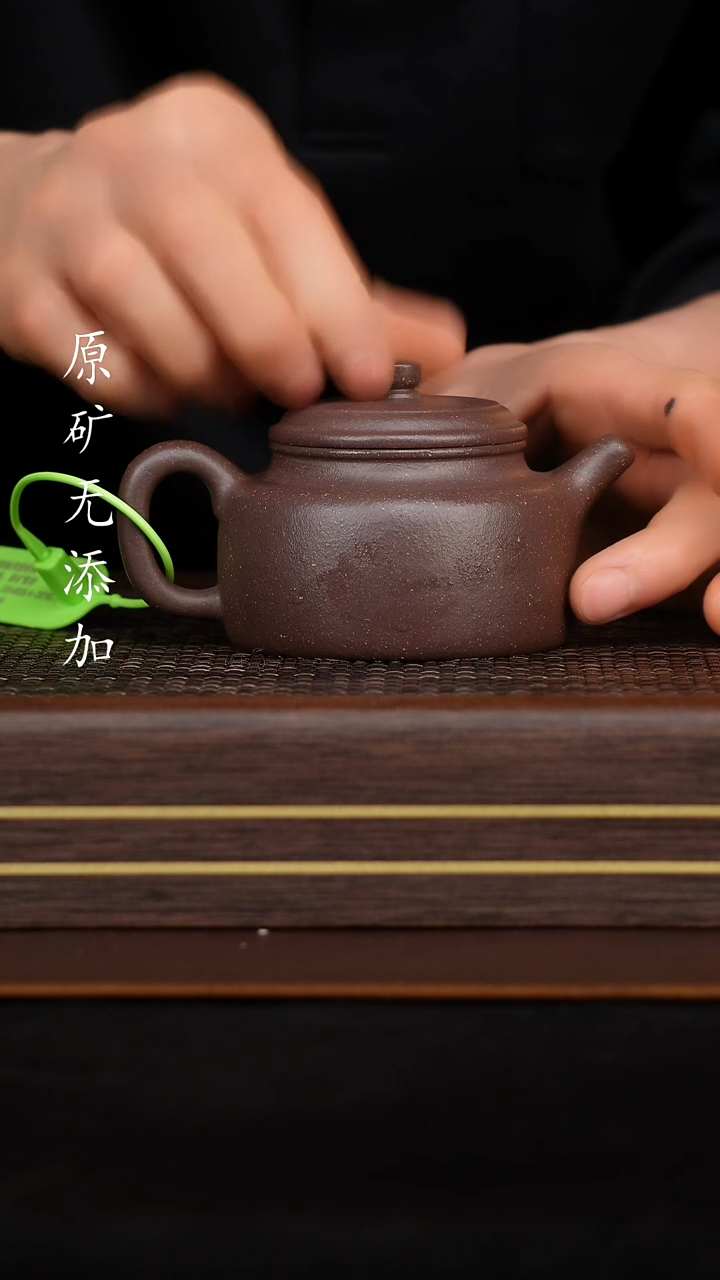 【闪购商品】宜兴原矿无添加紫砂壶大水潭天青德钟160