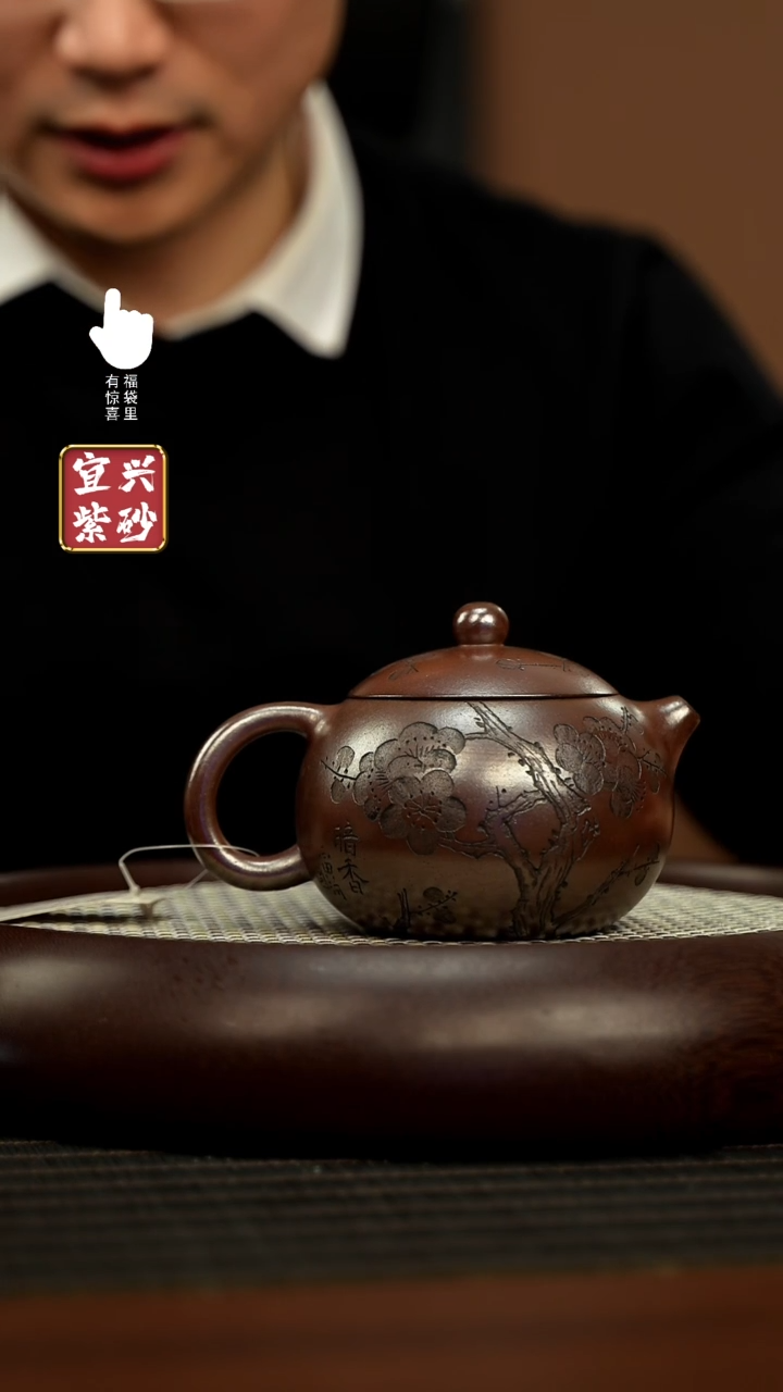 【闪购商品】紫砂壶h11178h11178h11178