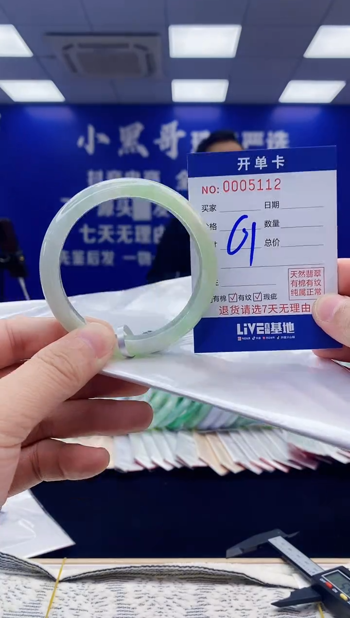 【闪购商品】翡翠手镯未镶嵌翡翠天然A货手镯