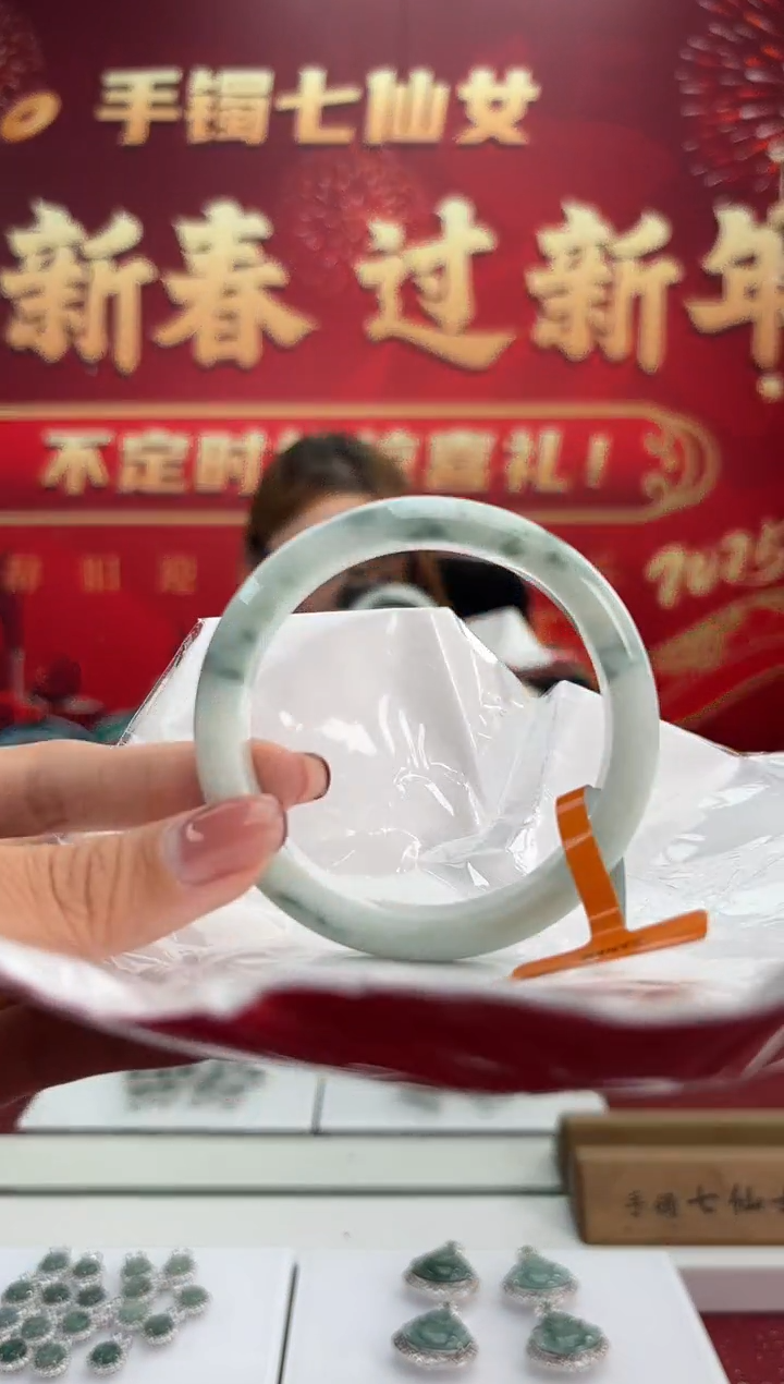 【闪购商品】翡翠手镯未镶嵌14手镯