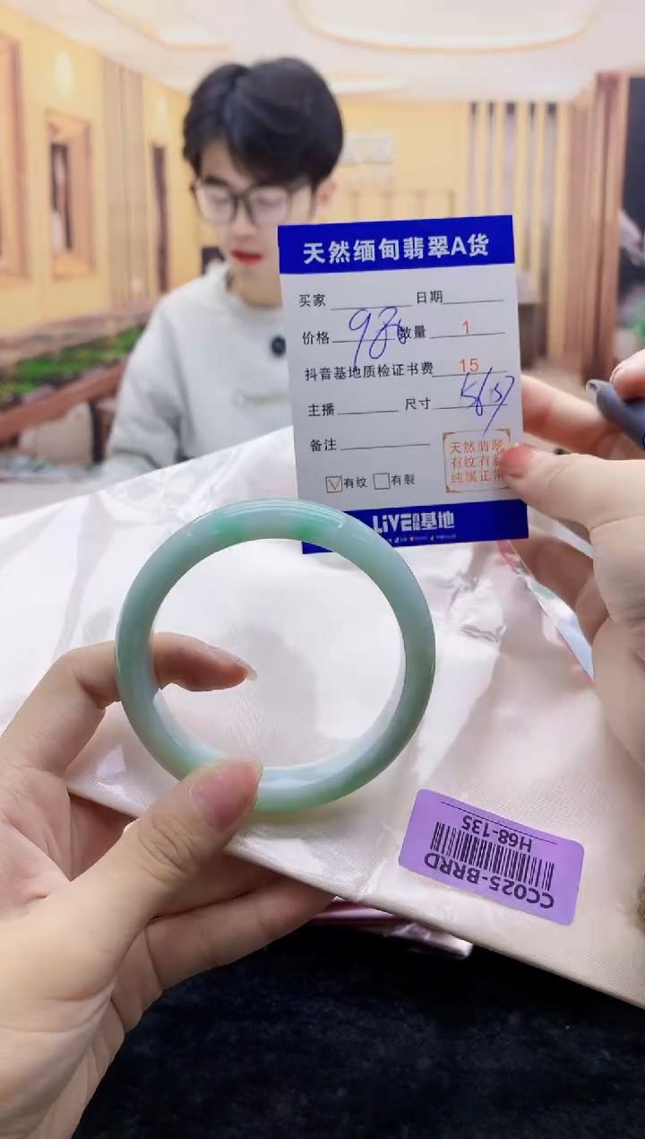 【闪购商品】翡翠手镯未镶嵌      H68-135