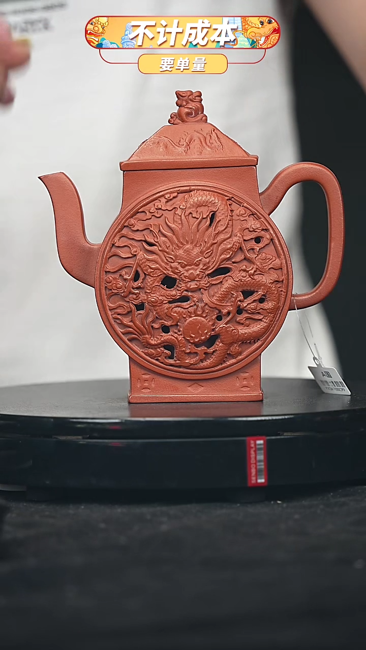 【闪购商品】宜兴原矿高端紫砂