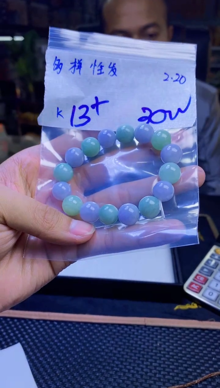 【闪购商品】定制翡翠未镶嵌纯天然缅料翡翠 多样性发货只发其一