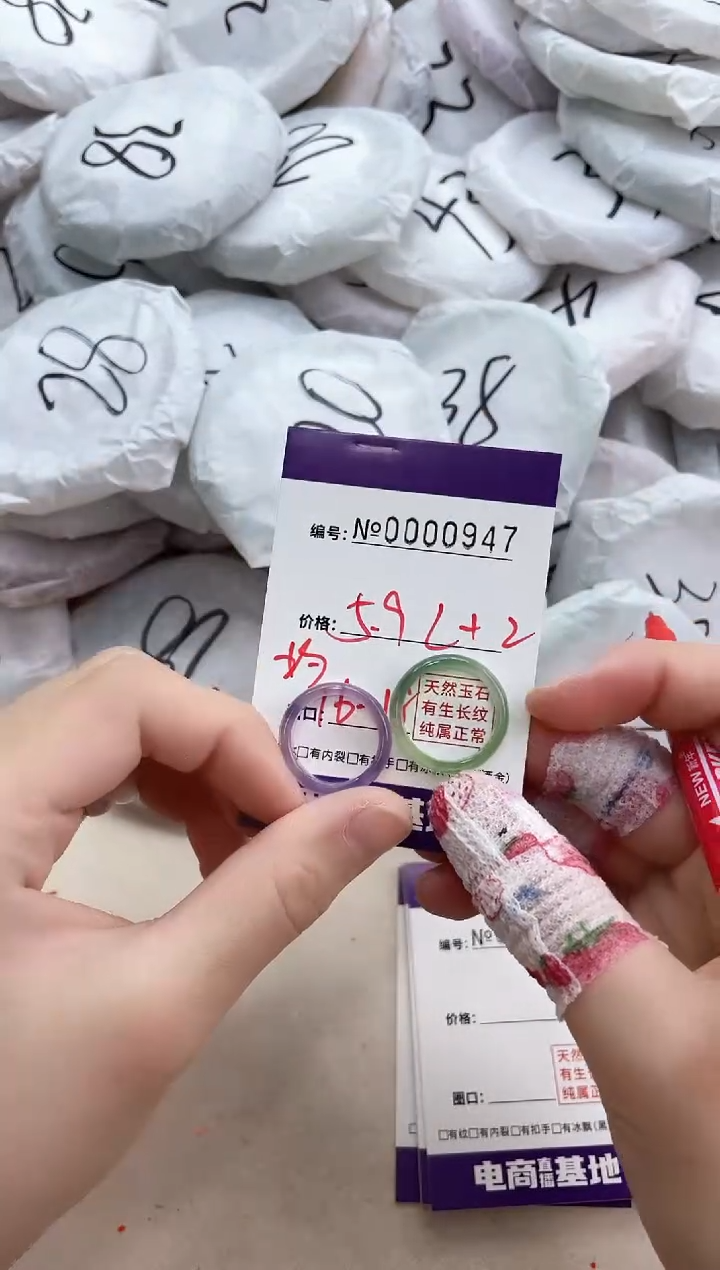 【闪购商品】玛瑙/玉髓手镯未镶嵌947戒指紫绿