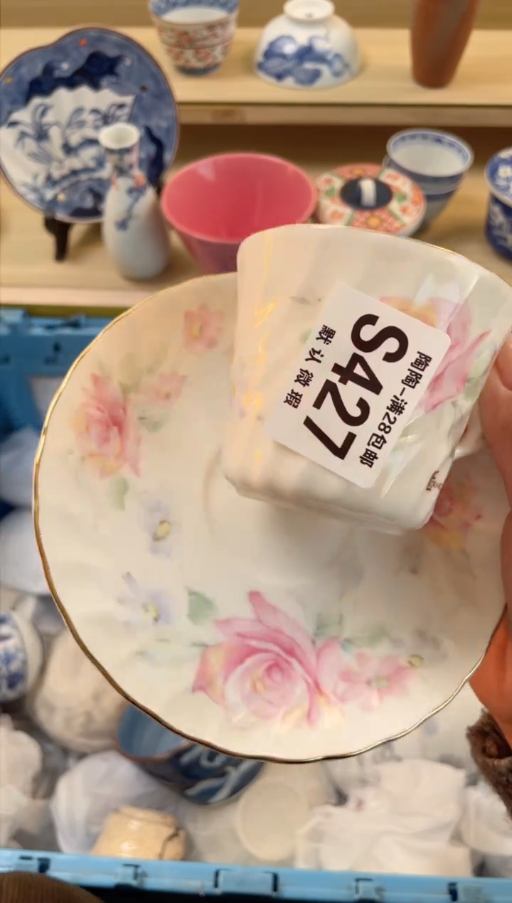 【闪购商品】杯满28包邮瓷器瓷器S427