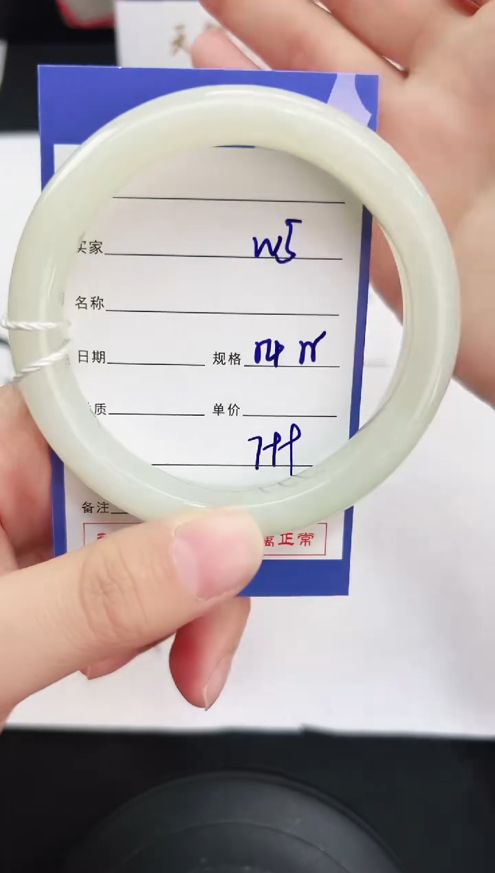 未镶嵌手镯和田玉5岚钻微色差T2