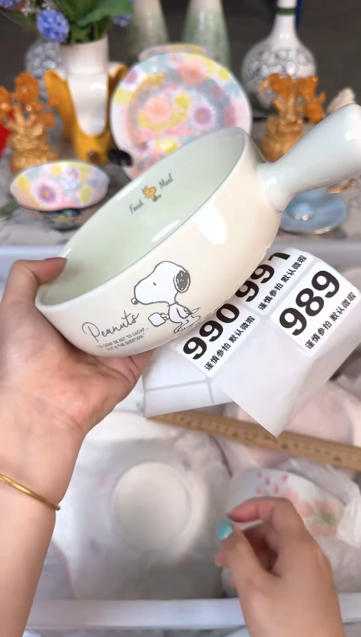 瓷片988默认微瑕15包邮库存1