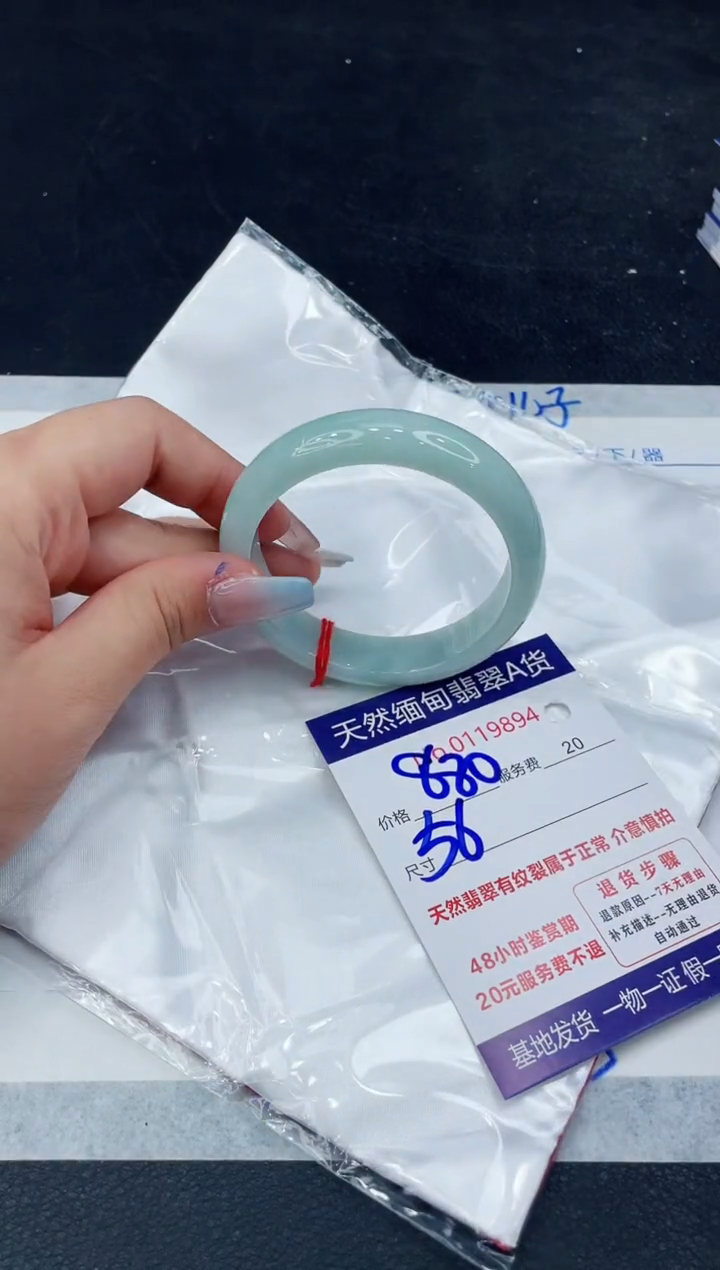 【闪购商品】翡翠手镯未镶嵌111111111111