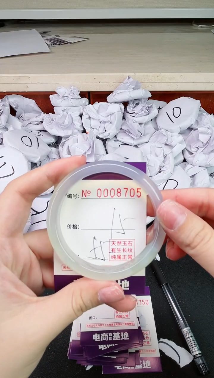 【闪购商品】玛瑙/玉髓手镯未镶嵌8705