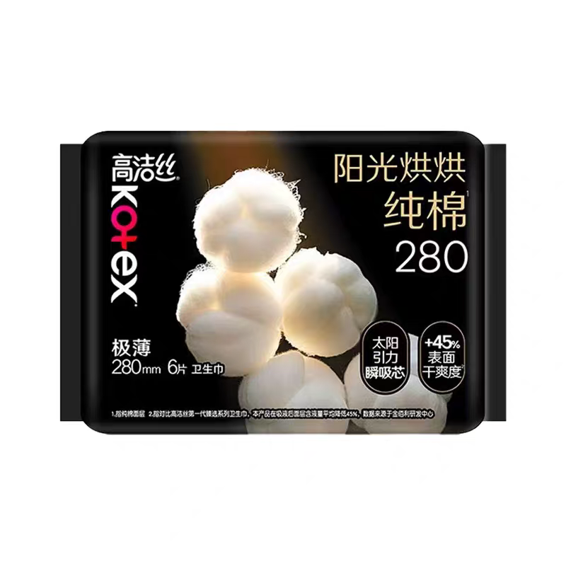 高洁丝臻选极薄夜用280mm5+2 1×包