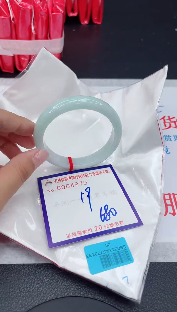 【闪购商品】翡翠未镶嵌手镯111111111111